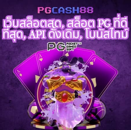 g2g game